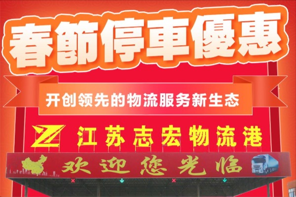 3522vip�־�����(�й�)�ɷ����޹�˾-Official website