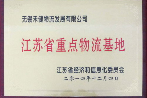 79052401291152305163